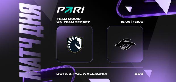 Прогноз PARI: Team Liquid обыграет Team Secret и пройдет в плей-офф PGL Wallachia Season 1 по Dota 2